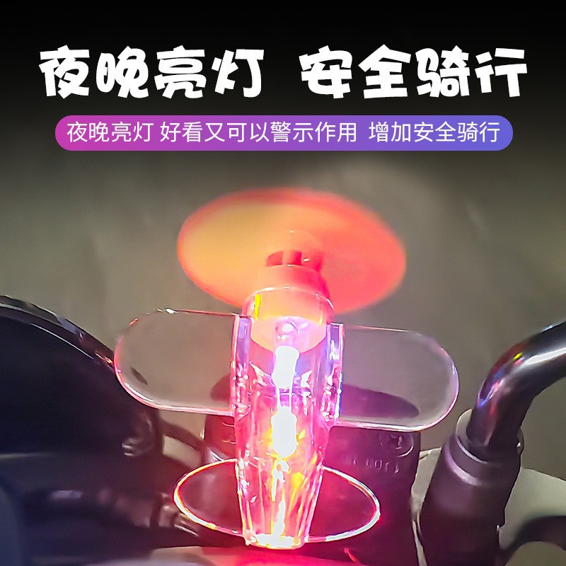 Shake the sound of the same electric car motorcycle ornaments wind energy light small aircraft LED light lights helmet decorations