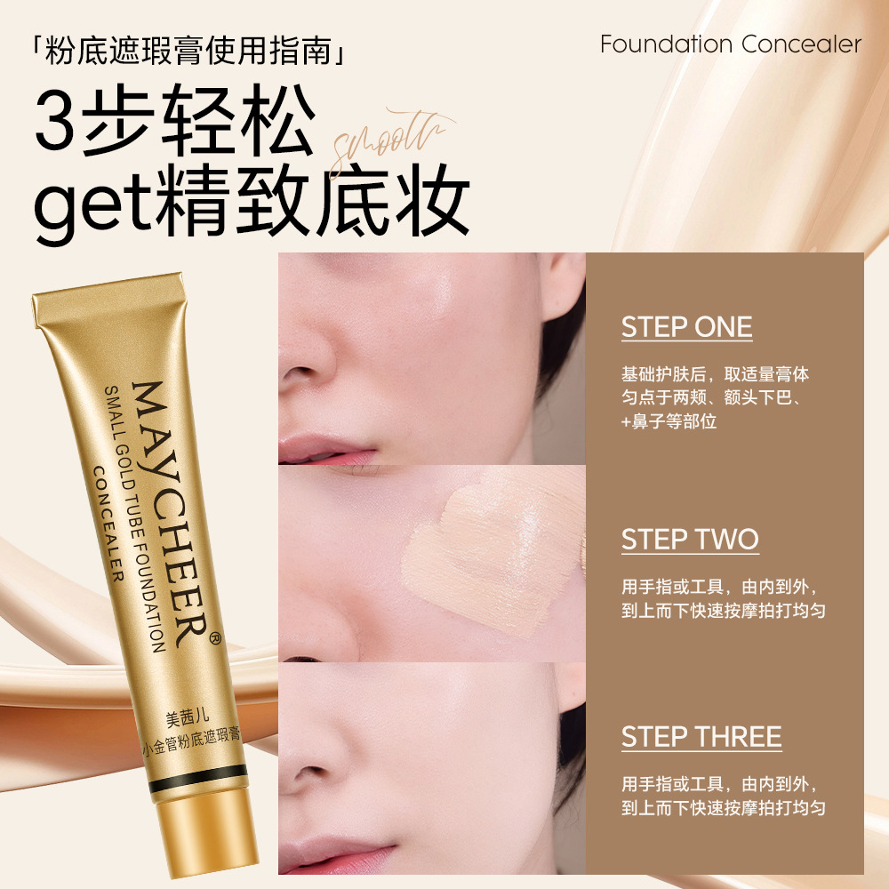Meixier Small Gold Tube Concealer for Spots, Acne Marks, Dark Circles, Tattoos, Foundation Liquid, Strong Coverage and Concealing Power
