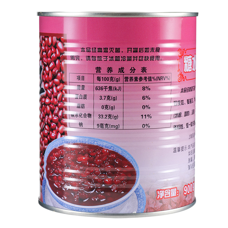 Mingzhong Red Bean 3200g Can Ready-to-eat Canned Sugar Water Red Bean Guangdong Provinces Whole Piece Free Shipping Large Quantity and More Discount
