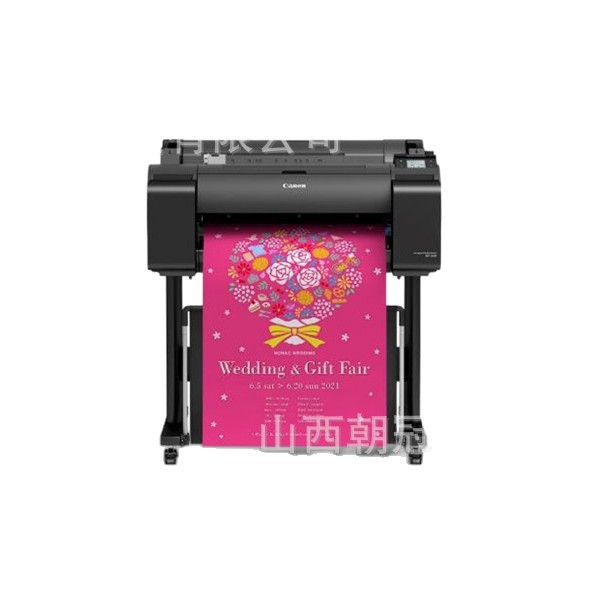 Canon Large Format Printer Gp-5300/5200A1/A0 Cad Engineering Drawing/Poster/Gis Map Printing