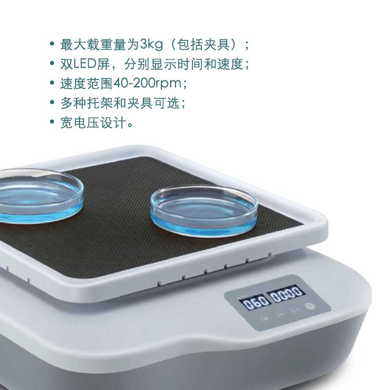 Foreign Trade Lcd Display Brushless Motor Laboratory Consumables Horizontal Rotating Shock Shaker Oscillator Wholesale