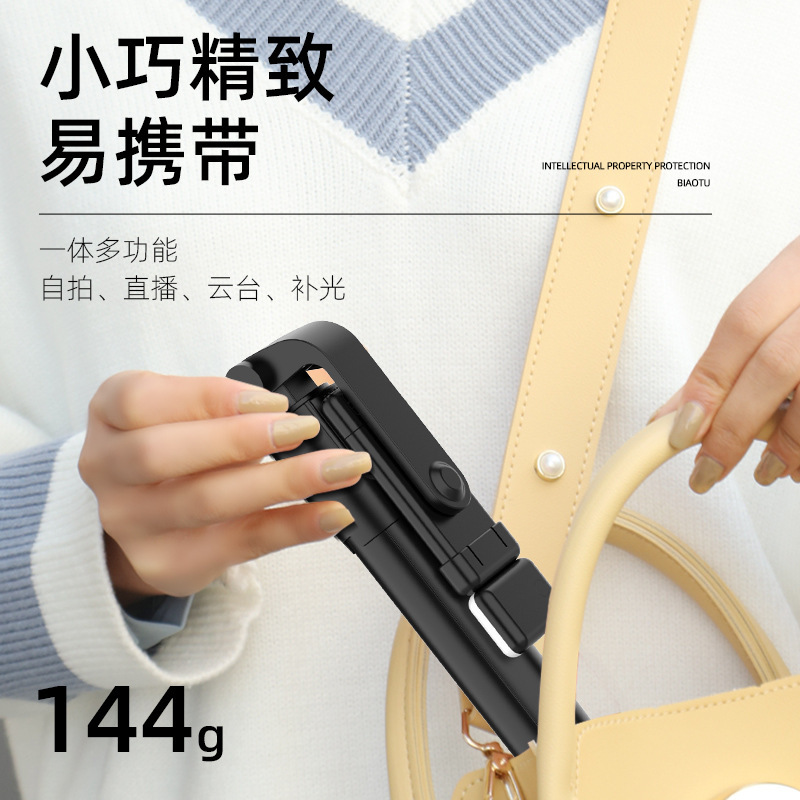 Multifunctional Bluetooth Mobile Phone Selfie Stick for Live Streaming and Photography, Foldable 360 ° Rotating Integrated Floor Tripod