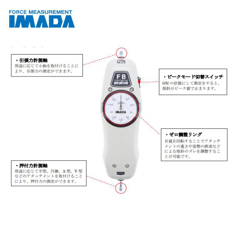 Genuine Japanese Original Imada Push-Pull Force Gauge Fb-100N/200N/300N/500N