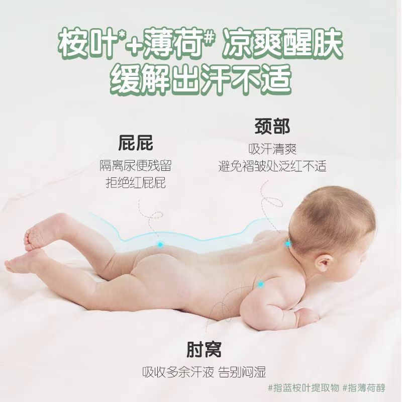 Frog Prince Baby Talcum Powder with Powder Puff Bag Dry Anti-Itch Bb Prickly Heat Powder 80g Cooling Powder Hot Prickly Heat Powder