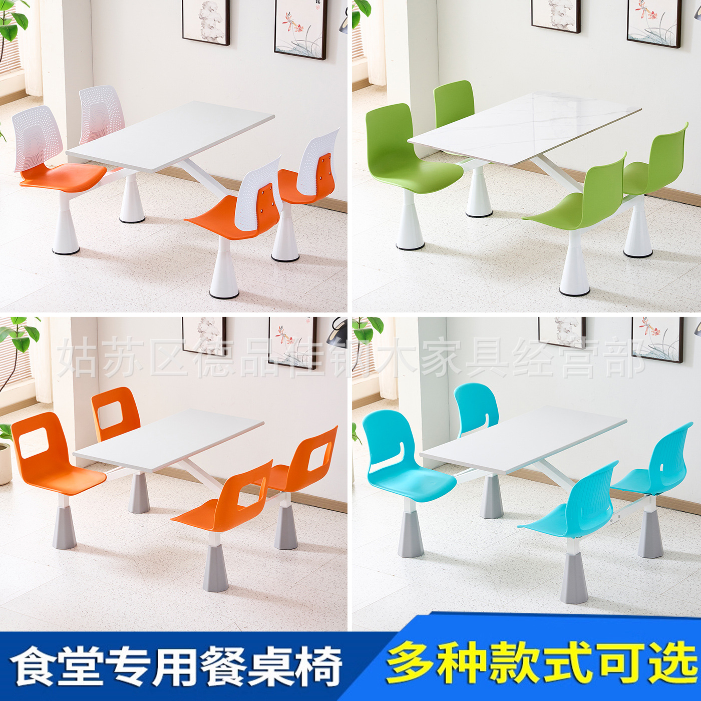 Canteen Dining Table and Chairs, Slate Conjoined Stainless Steel Dining Table and Chairs, School Company Employee Canteen Fast Food Dining Table and Chair Combination