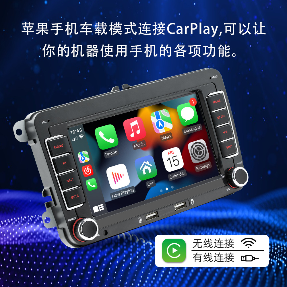 Suitable for Volkswagen 7inch Android Gps Car Navigator Bluetooth Carplay Hd Large Screen Reversing Image