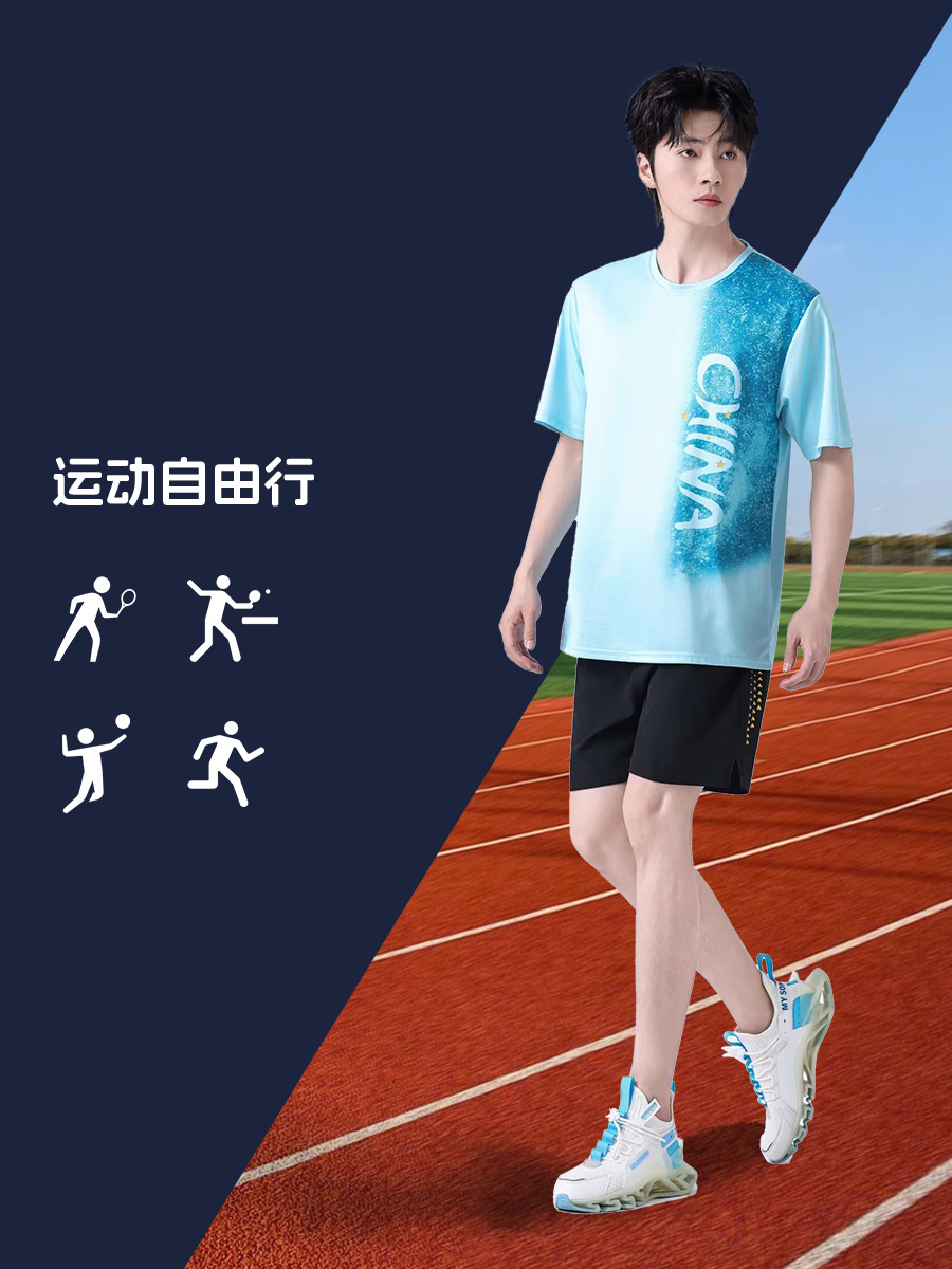 2025 New Table Tennis Suit Suit for Men and Women Short-Sleeved Quick-Drying Sportswear National Team Same Style Training and Competition Team Uniform