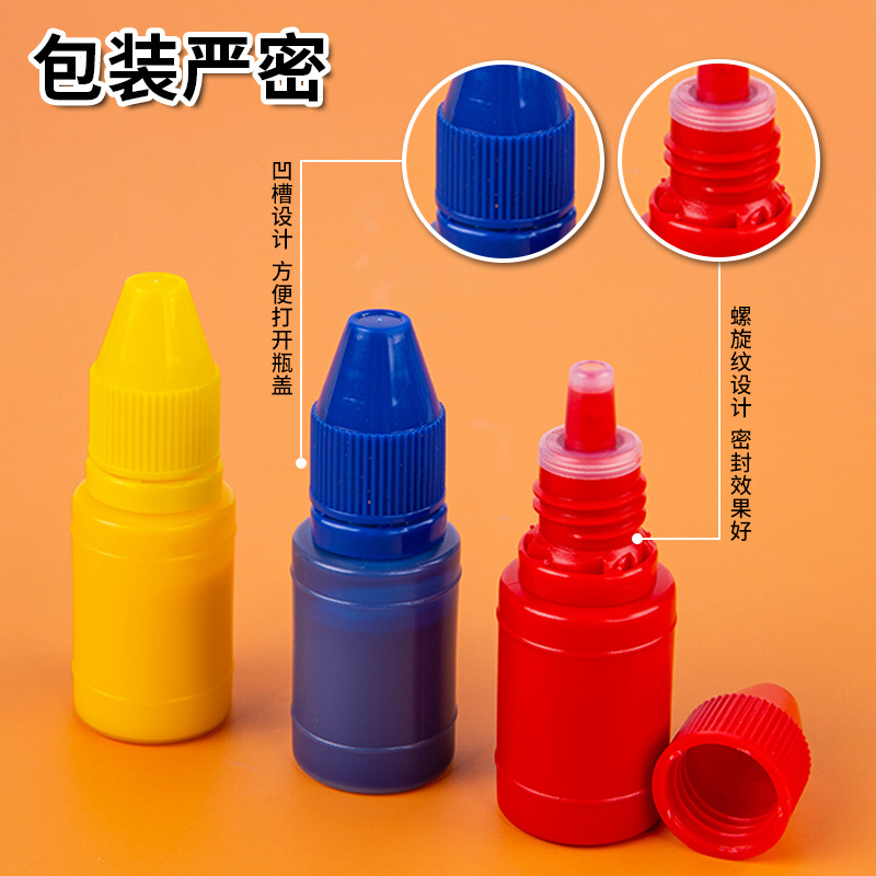 Colorful Photosensitive Printing Ink, Quick-Drying, Red, Blue and Black, Small Bottle Printing Ink, Wholesale Clothing Confidential Printing Ink