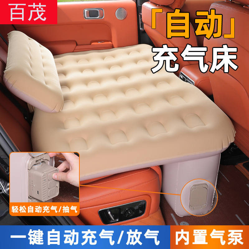 Надувная кровать для автомобиля, автоматическая надувная подушка для сна