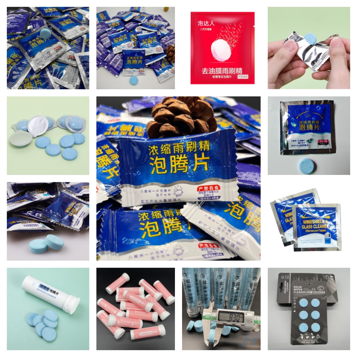 Эффервесцентная жидкость для стекол автомобиля, концентрированная жидкость для стеклоочистителей, твердая жидкость для стекол