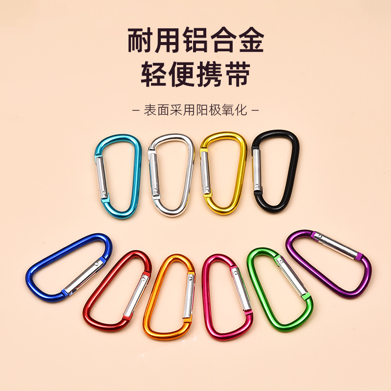 New No. 7 D-Shaped 10-Color Carabiner Aluminum Alloy Spring Buckle Outdoor Camping Style Accessories Thickeneded Backpack Portable Hook