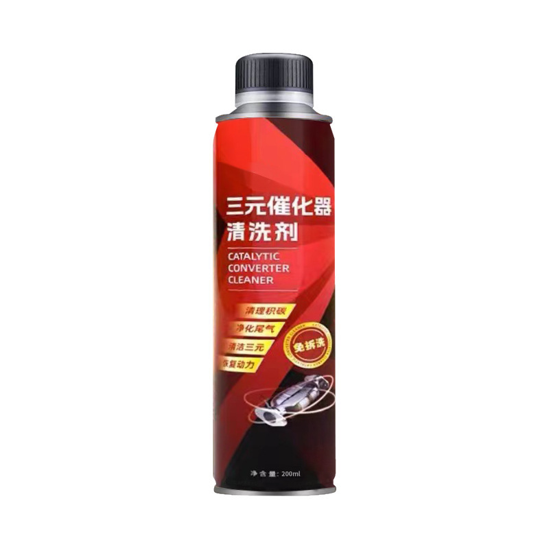 Three-way catalytic cleaning agent automobile kinetic energy cleaning exhaust cleaning reducing fuel consumption removing carbon accumulation wholesale one-piece delivery