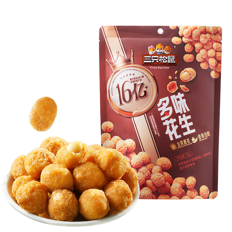 [Three Squirrels Multi-Flavor Peanuts/75G] Casual Snacks Specialty Nuts Roasted Peanuts Snacks Whole Bag