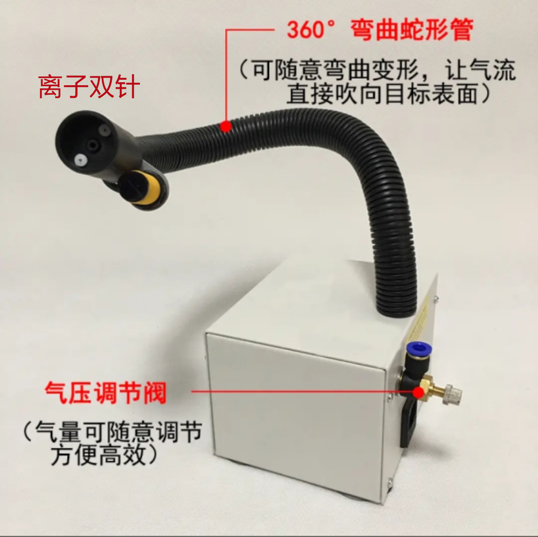Genuine SL-080BF Induction Ion Snake Automatic Induction Electrostatic Ion Air Gun Electrostatic Dust Removal Gun