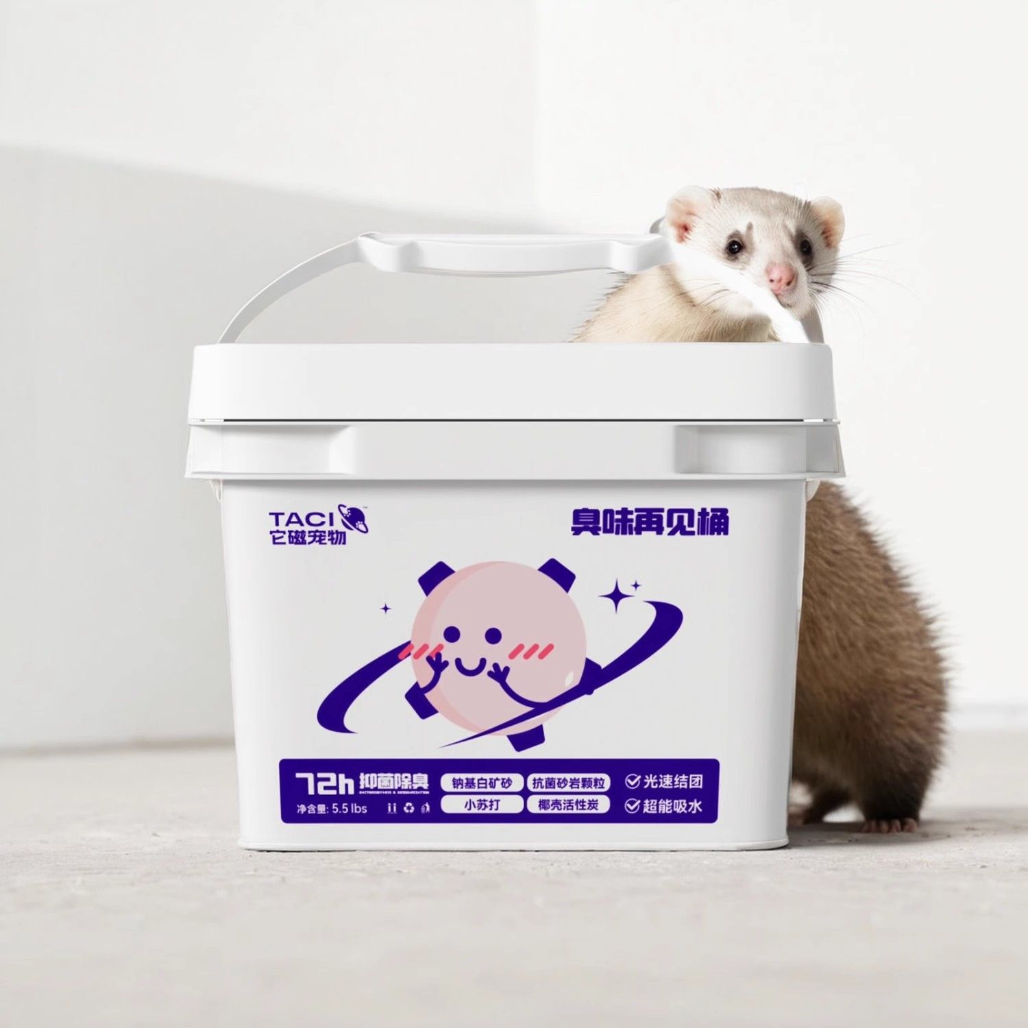 Специальный песок для ангорских норок, дезодорирующий и удаляющий запах мочи, абсорбирующие принадлежности для туалета домашних животных