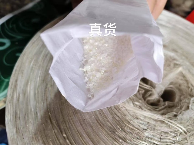 Light Mercury Powder, Mercury Powder, 50G/Box Minimum Order, Quality Assurance, External Raw Materials, External Chinese Medicine, Medical Light Powder