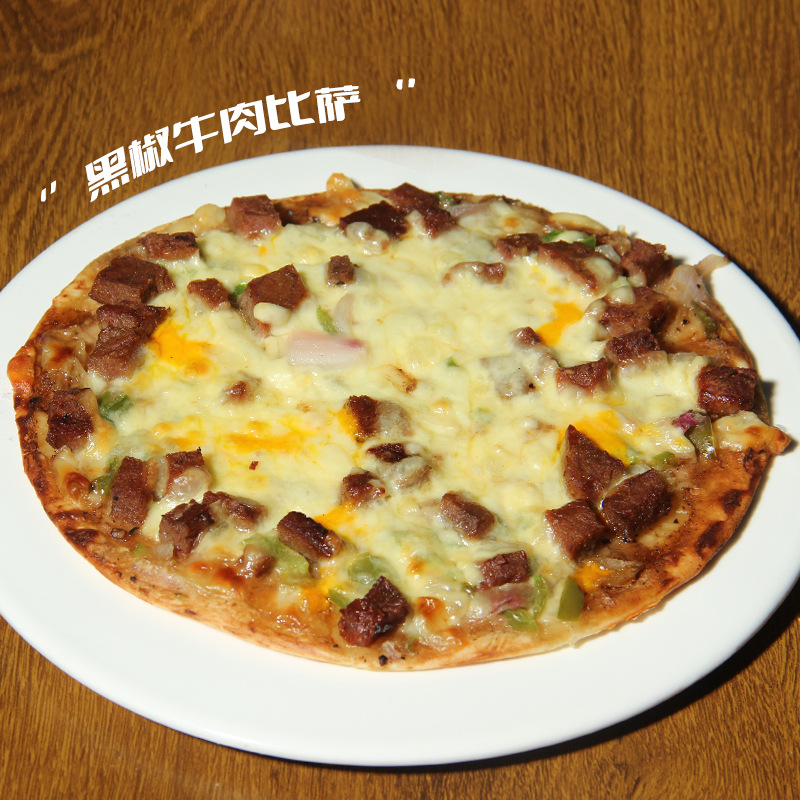 Thin Crust Super Supreme Pizza Semi-Finished Commercial Pizza Whole Box Supreme Oven Heated Ready-To-Eat Thin Crust