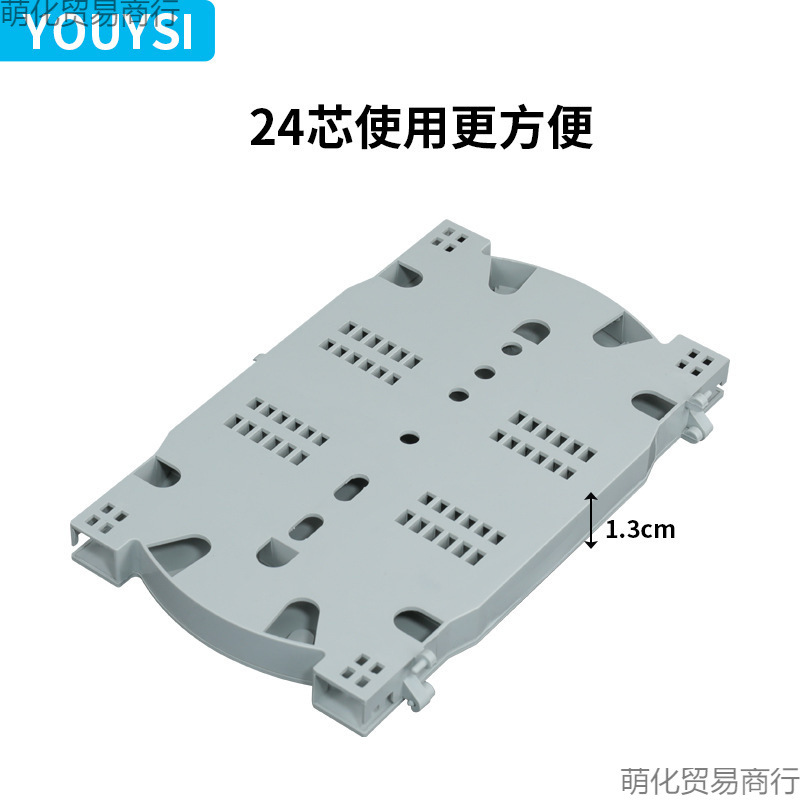 Fiber Optic Fusion Tray Fiber Optic Fusion Tray 8/12/24 Core Large and Small White Optical Cable Splicing Tray Wire Network Cable