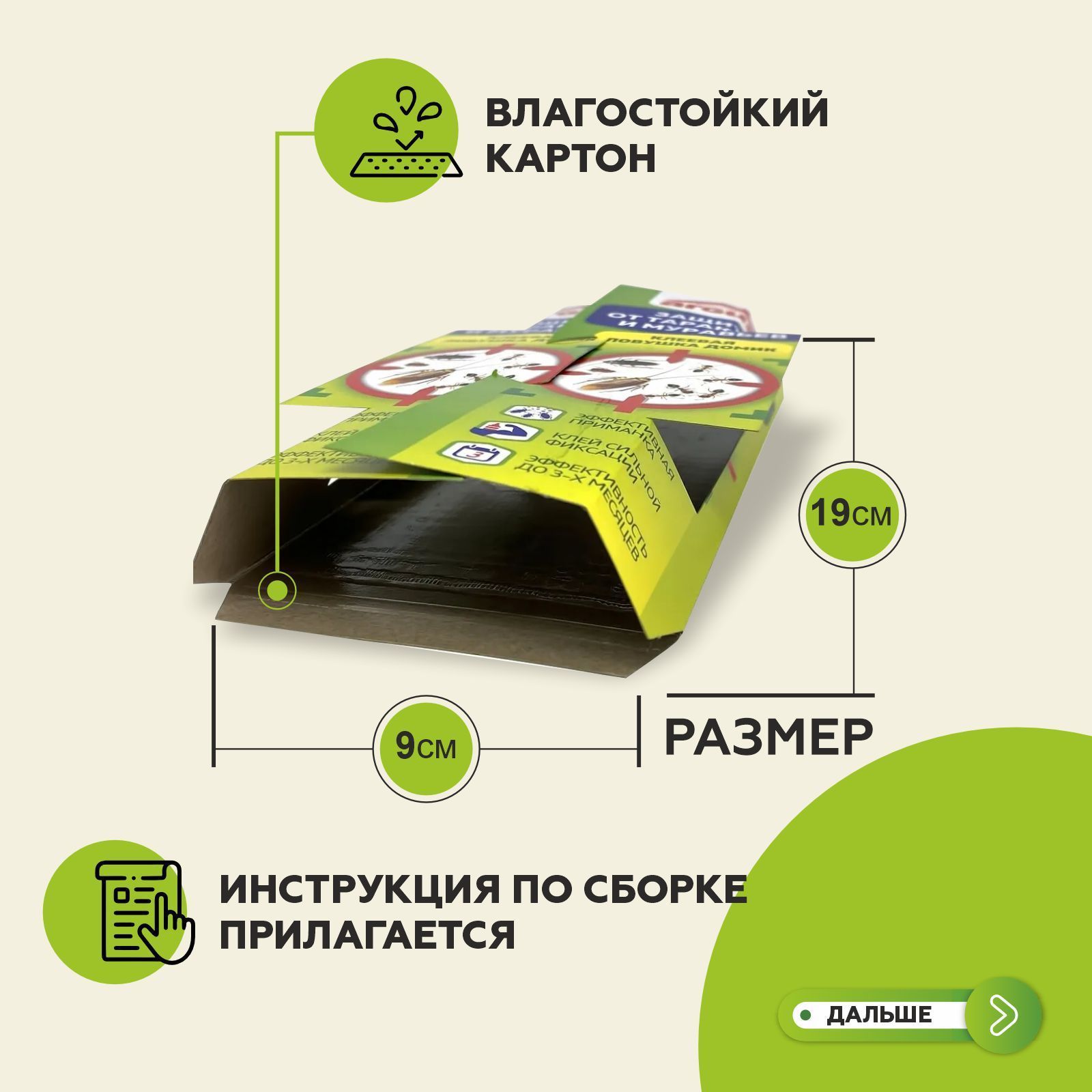 Russian Cockroach House Cockroach Trap Cockroach Sticky Board Kitchen Cockroach Killing Artifact Cockroach Hunter Factory Direct Supply