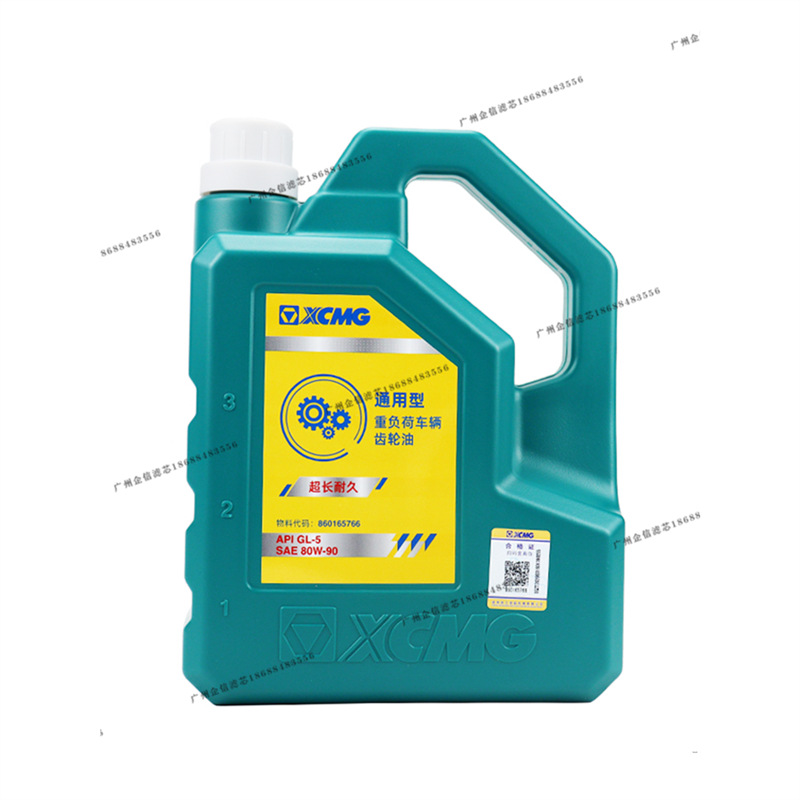 Excavator Special Xcmg Original 55 60 65 75 135 Engine Oil Diesel 4 Liters Cl-4 Gear Oil 80W-90