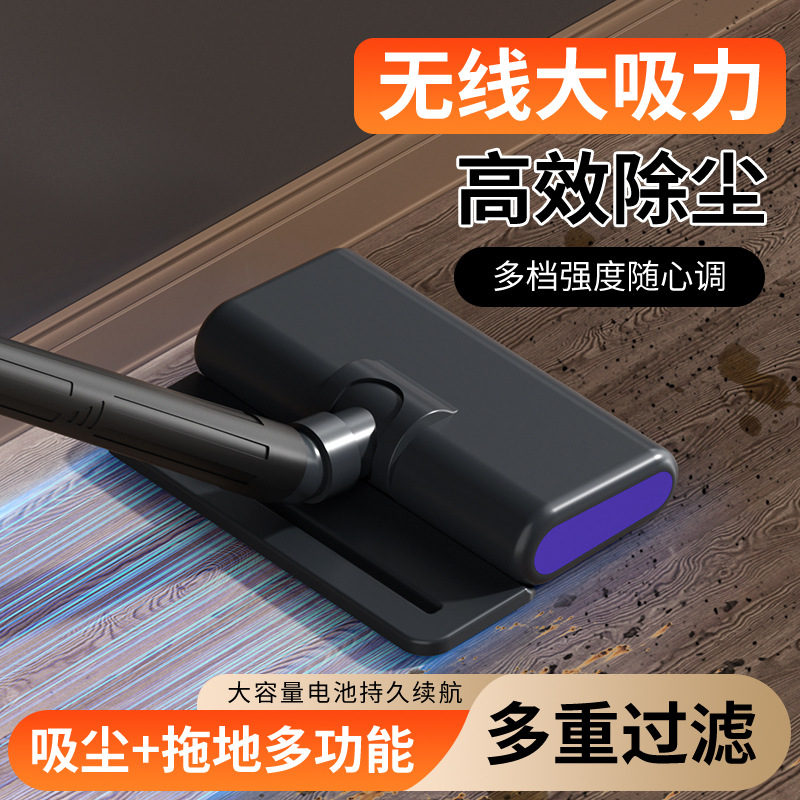 Cross-border German Denc Wireless Vacuum Cleaner Large Suction Household Small Handheld Suction and Towing All-in-One Cat Hair Mop II