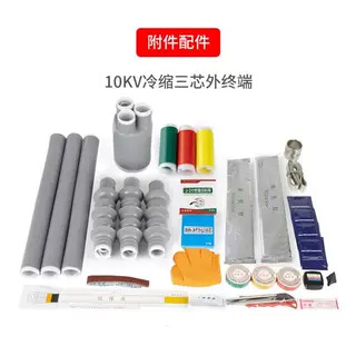 Cold Shrinkable Cable Terminal Head 10Kv Power Accessory Connection Sleeve 15Kv Three-Core Internal and External 70 High-Pressure Cable Head