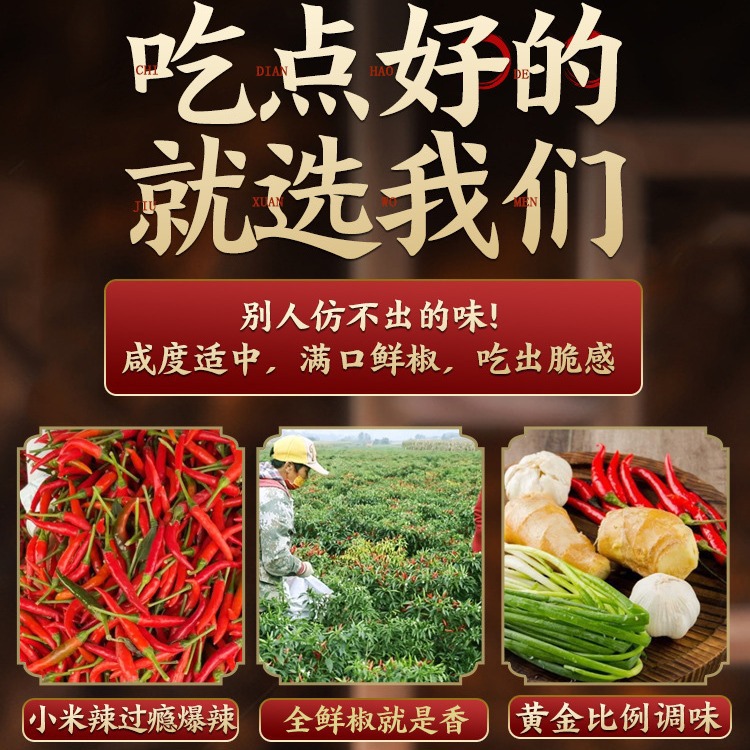 Niulege commercial mixed rice sauce chili sauce super spicy 500g chopped pepper sauce colored pepper sauce double pepper sauce chili sauce wholesale