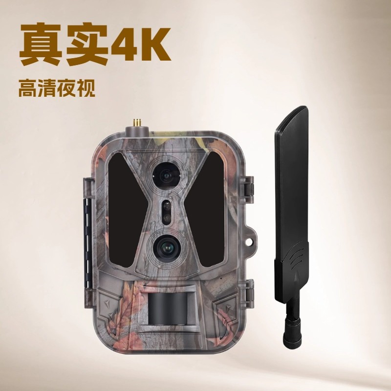Dual Lens Real 4K120Mp Outdoor Tracking Camera Hc-950Pro-Li App Real-Time Video Wildlife Protection Camera
