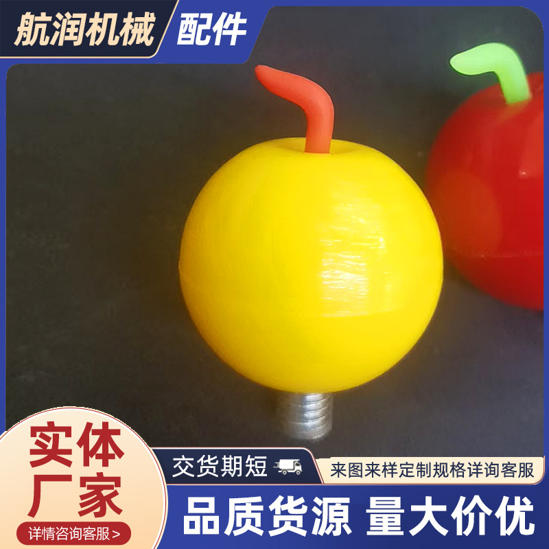 Customized Umbrella Cap, Umbrella Accessories, Green Umbrella Cap, Umbrella Top Screw Cap, Sun Umbrella, Parasol, Waterproof Umbrella Repair Parts