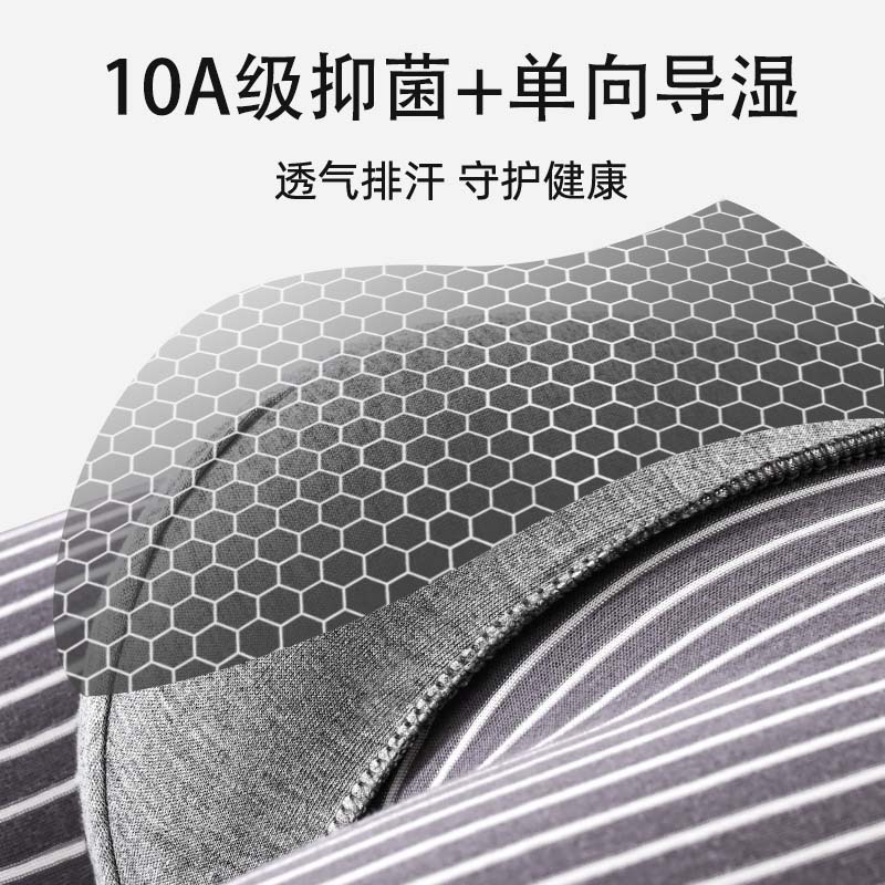 Autumn and Winter Antibacterial Men's Underwear, Men's High-End Mid-Waist Boxer Briefs, Youth Large Size Sports Boxer Briefs