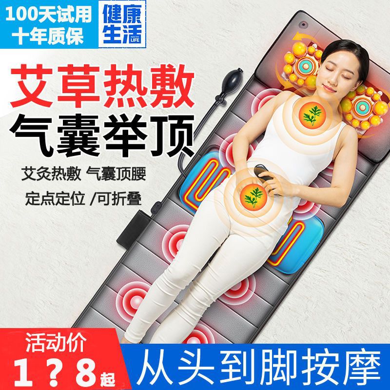 Массажное кресло для дома, полностью автоматическое, массажный матрас для поясницы, массажный прибор для шеи и спины