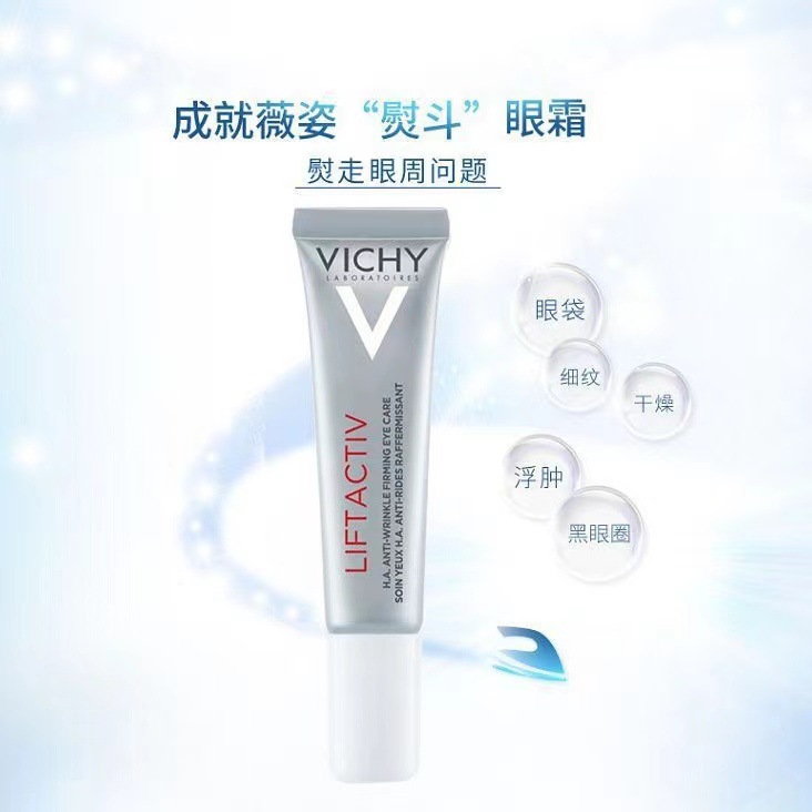V-Active Sculpting and Revitalizing Firming Eye Cream Anti-Wrinkle, Diminishing Fine Lines and Dark Circles Refreshing