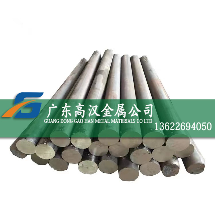 Spot Qt500-7 Ductile Iron Rod Ht250 Gray Mouth Cast Iron Plate Pig Iron Steel Plate Pig Iron Rod