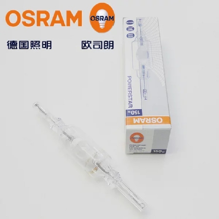 Osram Double-Ended Gold Halogen Lamp Osram Double-Ended Gold Halogen Bulb for Shopping Mall Gymnasium and Other 70W150W