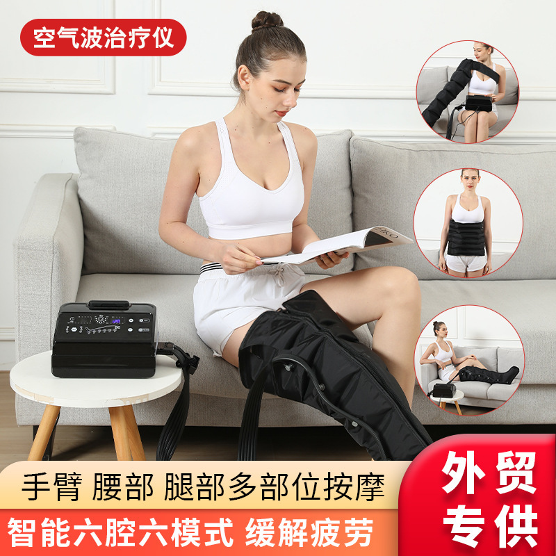 Массажер с шестью камерами, воздушно-волновой, физиотерапевтический прибор, пневматический массажер для ног и стоп, реабилитационный инструмент для пожилых и при гемиплегии