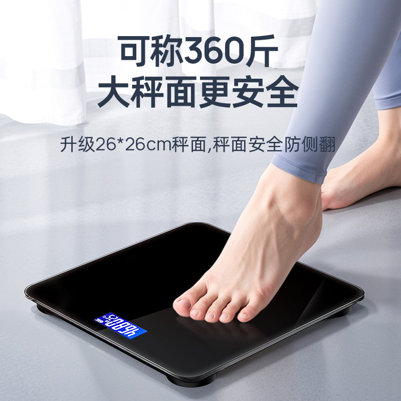 Body Weight Scale Household Accurate Digital Scale High-Precision Weighing Scale Small Rechargeable Human Body Weight Loss