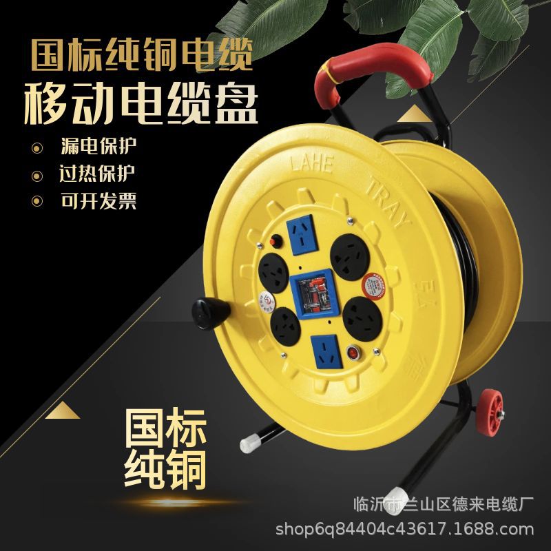 Мобильный кабельный барабан, намотка кабеля, катушка для кабеля, кабельный барабан, намотка кабеля, кабельный барабан, катушка для провода