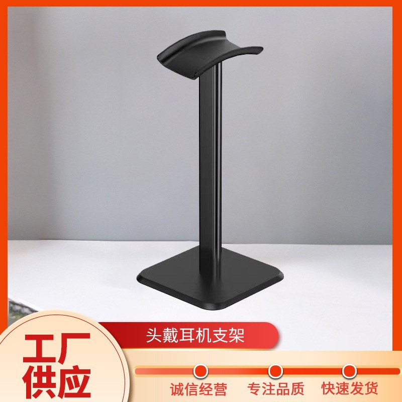 Кронштейн для наушников оптовый складской стеллаж электрический спортивный многофункциональный стеллаж для наушников