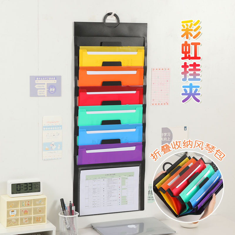 Папка для хранения с 6 отделениями A4 для студентов