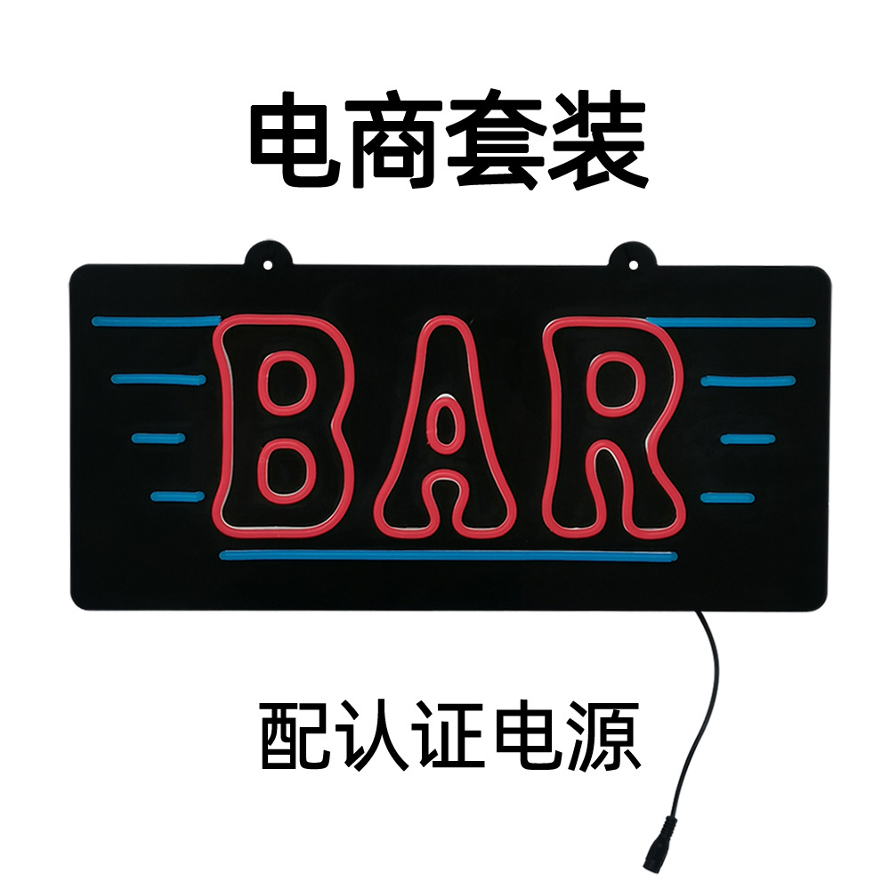 Светодиодная неоновая вывеска BAR, 47 см, реклама