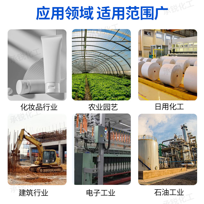 Polymer Water-Absorbing Resin Water-Retaining Agent Agricultural Water-Absorbing Agent White Particle Deoxidizer Ice Pack Diapers in Stock