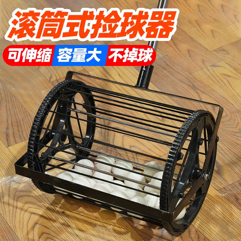 Table Tennis Retractable Ball Picker Adjustable Angle Ball Picker Ball Picking Net Basket Ball Picking Bag Cy