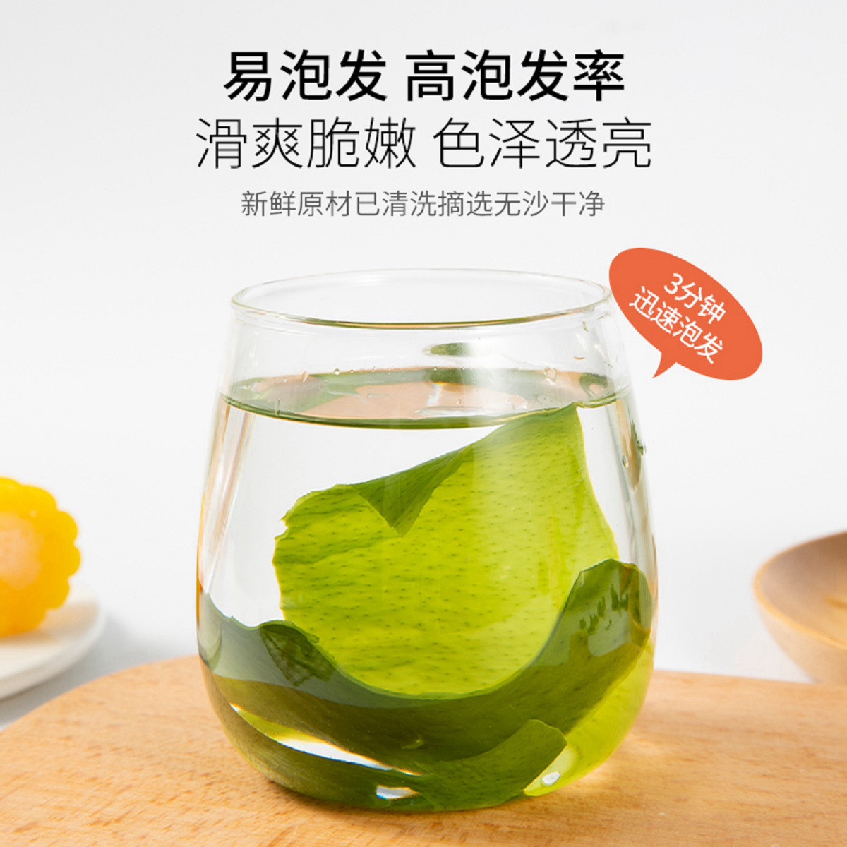 Xiapu Fully Dried High-Quality Wakame Dry Goods Korean Compressed Kelp Salad Wholesale Price Wakame Dropshipping