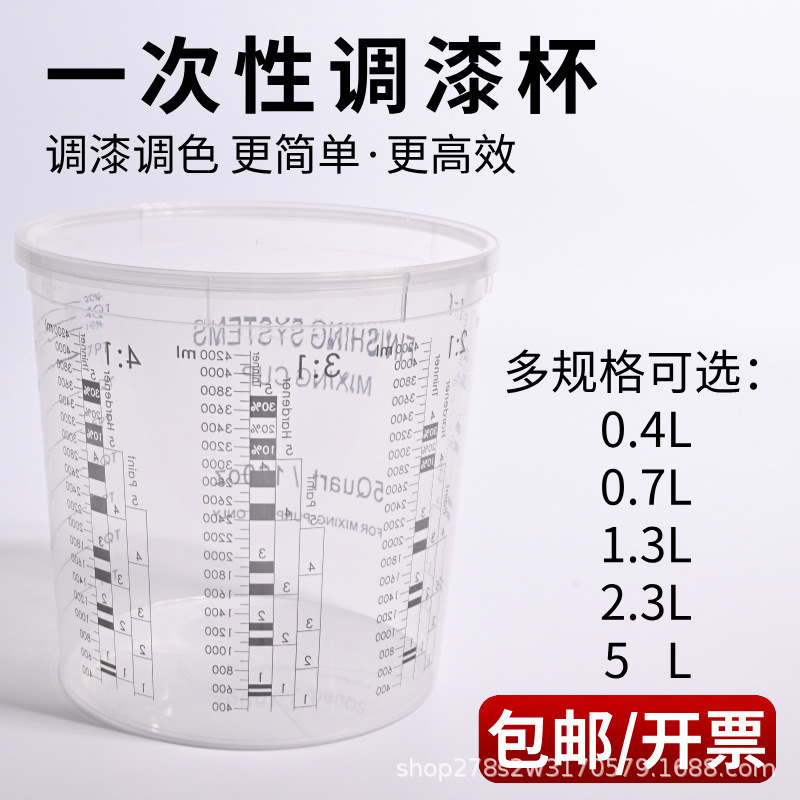 Disposable Plastic Paint Mixing Cup with Scale Spray Paint Cup Mixing Cup Sealable with Lid 10 Sets with Stirring Stick