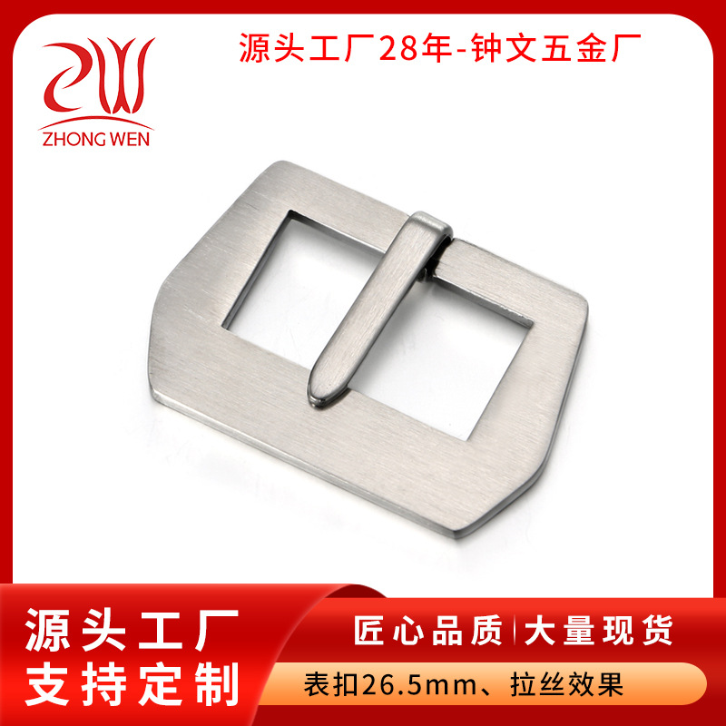 Пряжка из нержавеющей стали, пряжка для нейлонового ремешка, пряжка для альпинистского пояса, прочная пряжка, индивидуальная пряжка для часов
