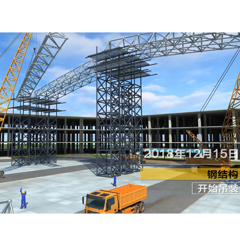Three-Dimensional Bridge Road Construction Animation Production Engineering Demonstration Animation Mechanical Equipment Animation Product 3D Animation View