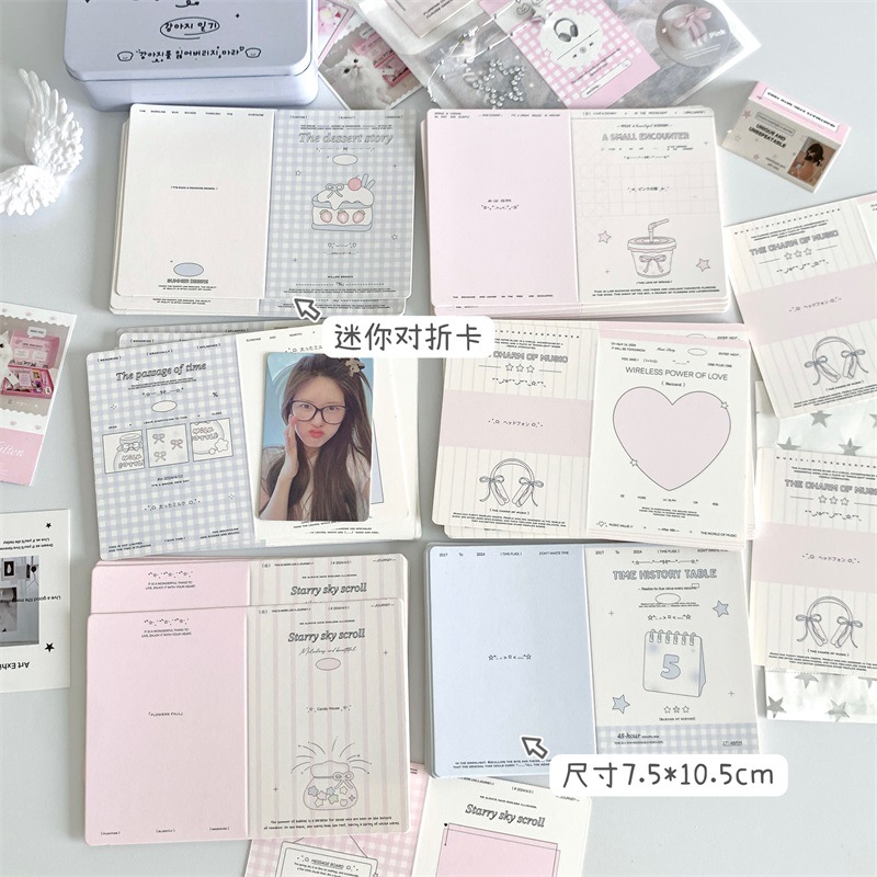 Мини складная карточка из картона для защиты маленьких карточек, упаковочный материал, декорация, складной DIY, поздравительная открытка