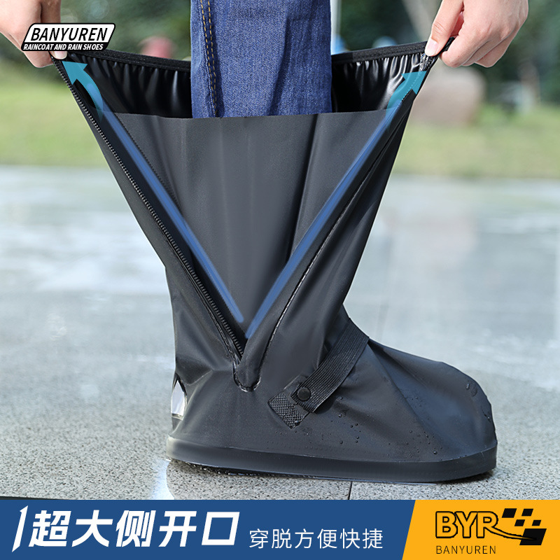 Rain shoe cover waterproof non-slip men's rain-proof outer wear rain-proof shoe cover thickened wear-resistant high-top rain boots water shoes foot cover women