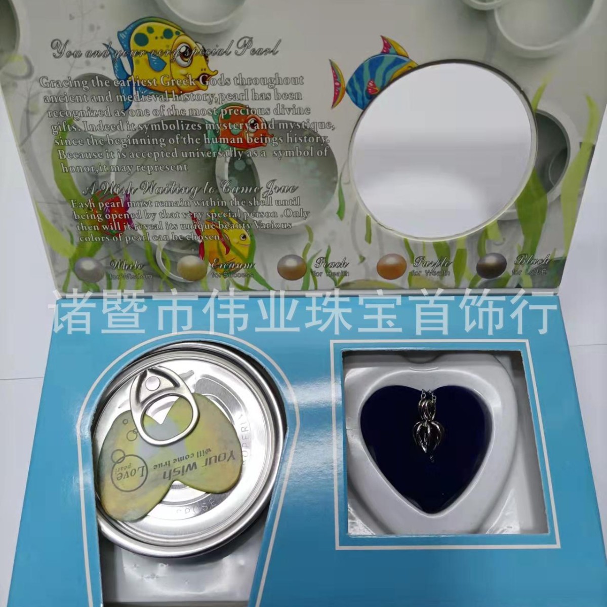 Freshwater Pearl Canned Packaging Multiple Pearl Packaging Box Pearl Necklace Pendant Set Gift Box