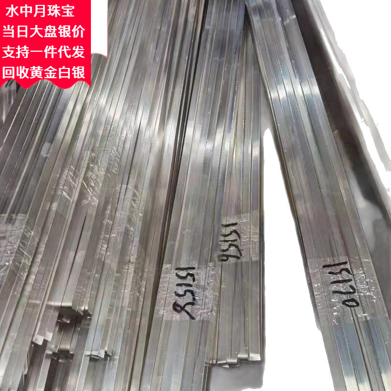 Pure Silver Ingot 9999 First Edition Material Investment Silver Ingot Wholesale Collection Silver Pure Silver Ingot